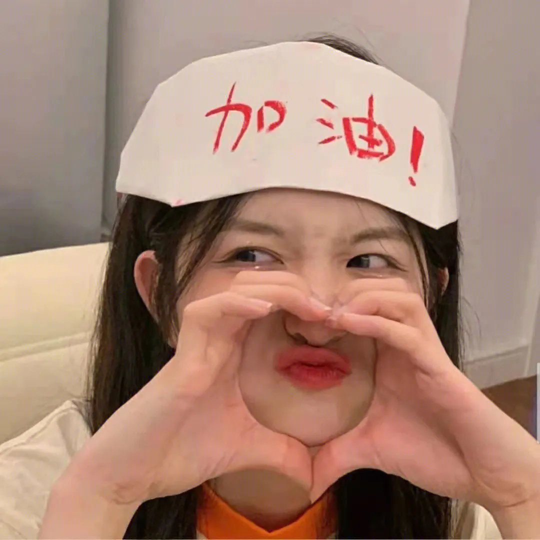 人生恰恰恰